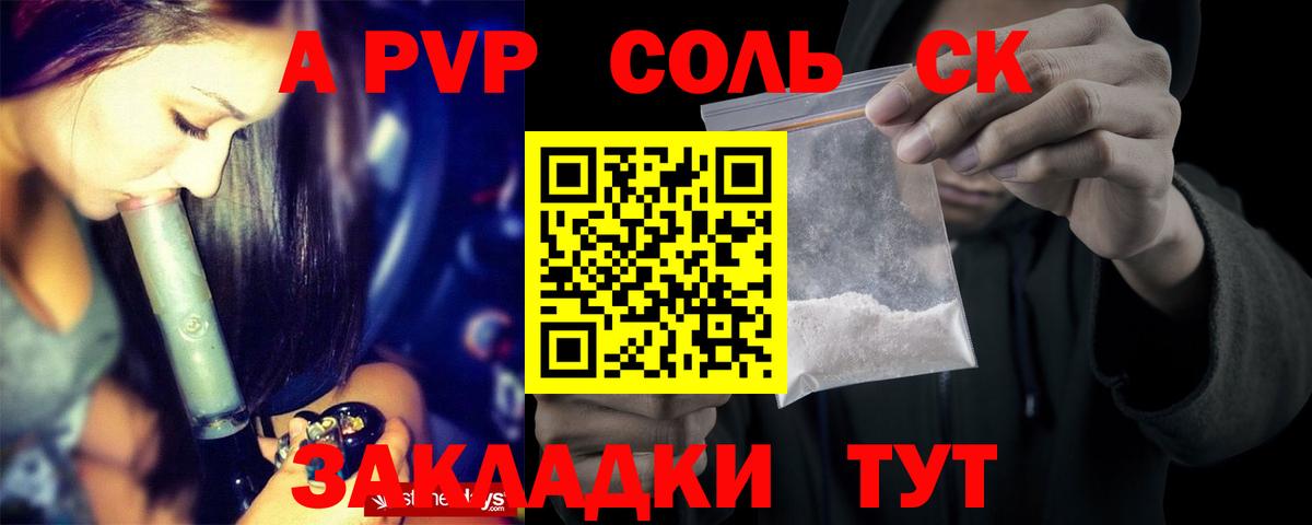 ГАШИШ  Балаково  Меф кристаллы  Кетамин  НБОМе  COCAIN  Вход с VPN  Бошки Шишки 