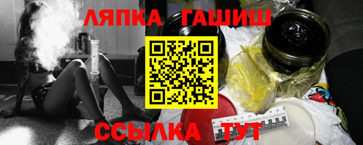 Гашиш Premium Балаково