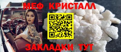 MDMA Апшеронск