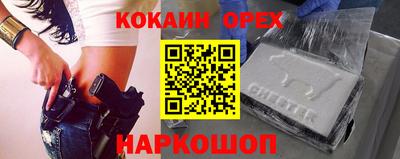 MDMA Апшеронск