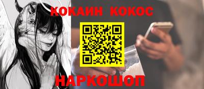 скорость mdpv Аргун