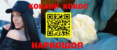 соль курить ск Анапа