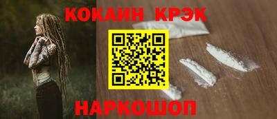 MDMA Апшеронск