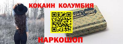 скорость mdpv Аргун