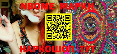 MDMA Апшеронск