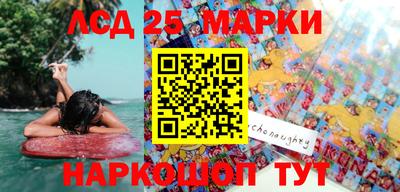 MDMA Апшеронск