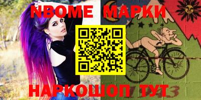 кокаин VHQ Анжеро-Судженск