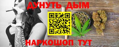 MDMA Апшеронск