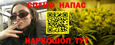 скорость mdpv Аргун