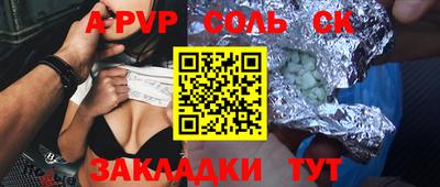 MDMA Апшеронск
