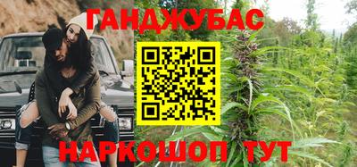 MDMA Апшеронск