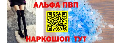 MDMA Апшеронск