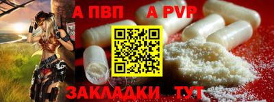 героин Апрелевка