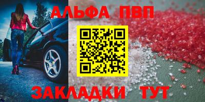 скорость mdpv Аргун