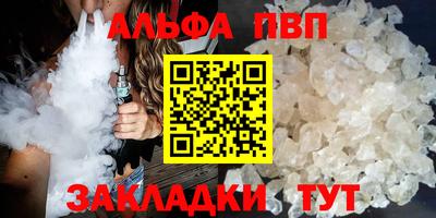 MDMA Апшеронск