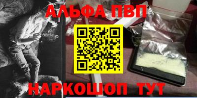 скорость mdpv Аргун