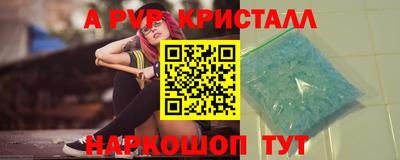 скорость mdpv Аргун
