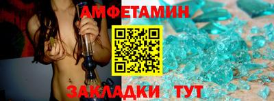 MDMA Апшеронск