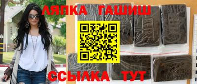 MDMA Апшеронск