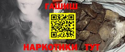 героин Апрелевка