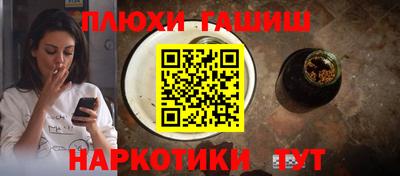 героин Апрелевка