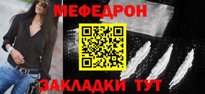 герыч Ангарск