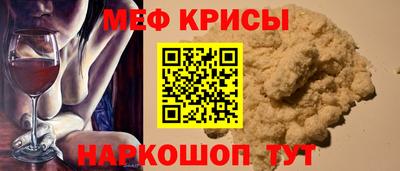 скорость mdpv Аргун