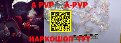 героин Апрелевка