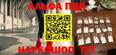 скорость mdpv Аргун