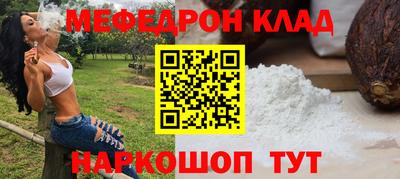 MDMA Апшеронск