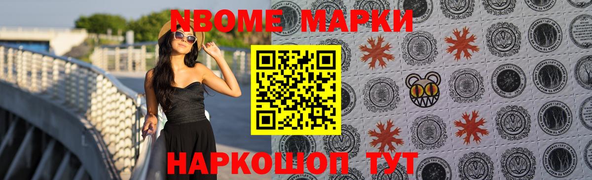 LSD-25 экстази кислота  Вход с VPN  Балаково 