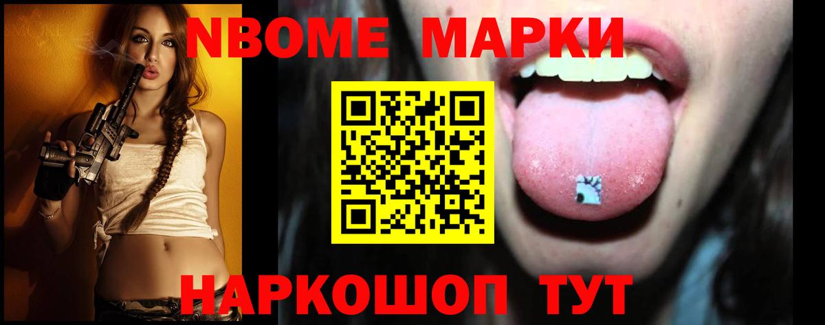 ЛСД экстази ecstasy Балаково