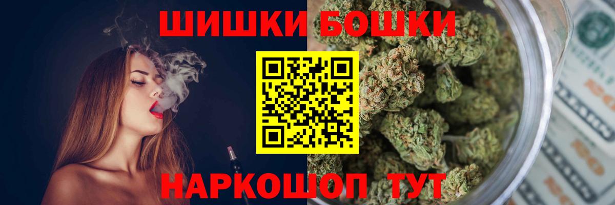 Каннабис VHQ  Каннабис LSD WEED  МАРИХУАНА гибрид  Балаково  Вход с VPN 